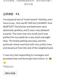 Hacienda Heights House | 2号房干净宁静宠物友好免费停车洗衣服做饭