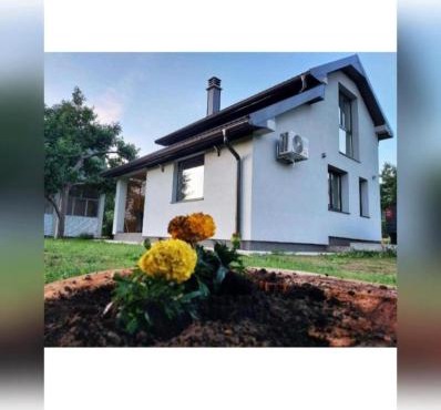 House For Rest VIN